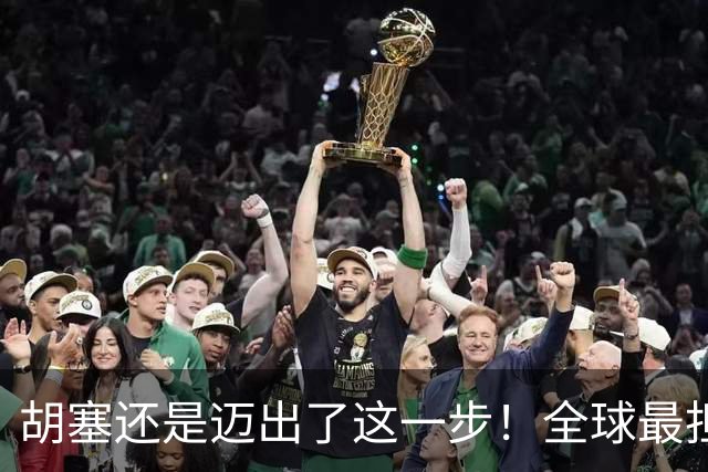 胡塞还是迈出了这一步！全球最担心之事终于成真，一切都来不及了
