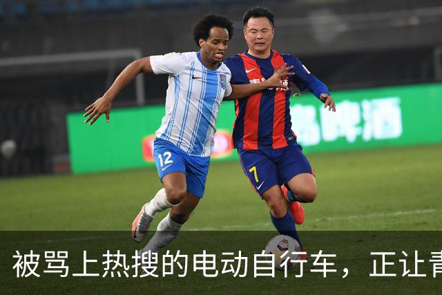 被骂上热搜的电动自行车，正让青少年找回消失的街头