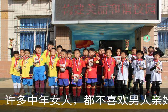 许多中年女人，都不喜欢男人亲她的嘴，到底为什么？
