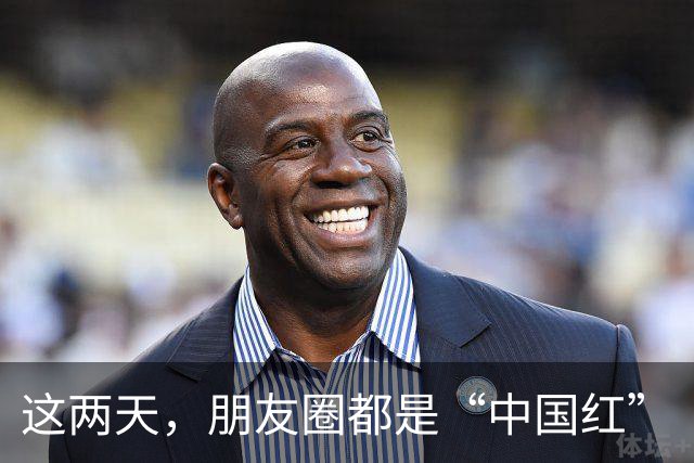 这两天，朋友圈都是“中国红”