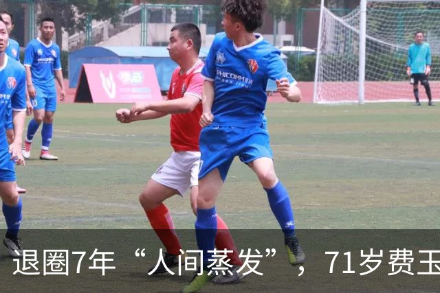 退圈7年“人间蒸发”，71岁费玉清现状曝光，和62岁女伴一起养老