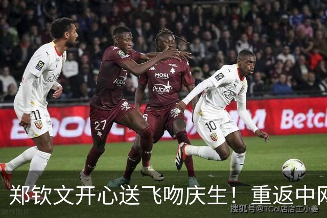 郑钦文开心送飞吻庆生！重返中网8强获127万奖金，排名升至第42位