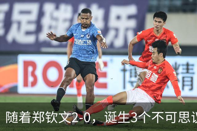 随着郑钦文2-0，诞生3个不可思议，打破2大纪录，中网4强已定3席