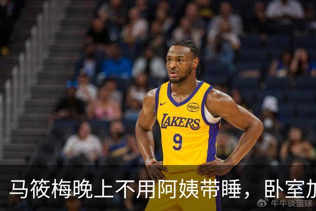 马筱梅晚上不用阿姨带睡，卧室加张小床，7个月儿子睡在身边