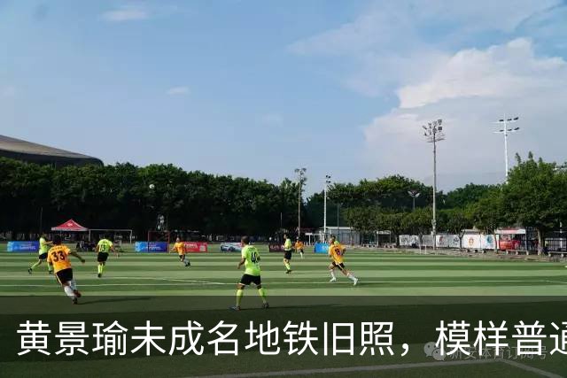黄景瑜未成名地铁旧照，模样普通认不出