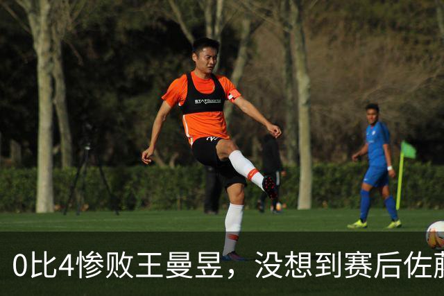 0比4惨败王曼昱，没想到赛后佐藤瞳这样说，被“打服”了！