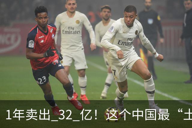 1年卖出 32 亿！这个中国最“土”的饮料，打败可口可乐还要多久？