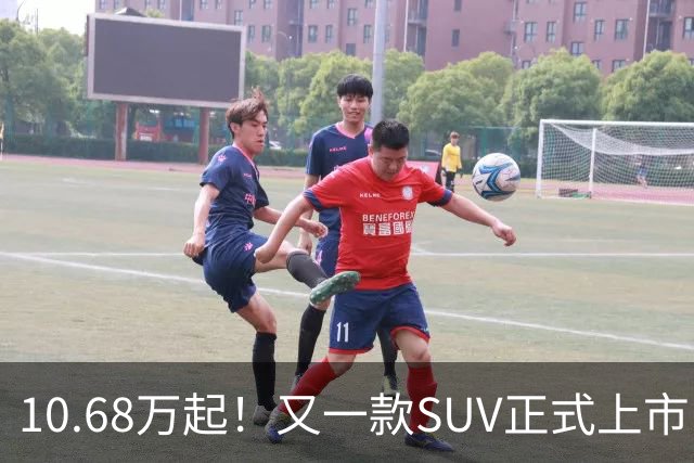 10.68万起！又一款SUV正式上市，纯电续航700km，3小时订单破5000台