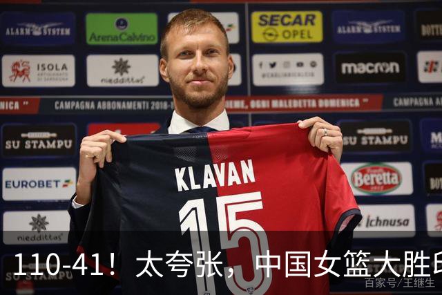 110-41！太夸张，中国女篮大胜印尼，站桩式中锋不可取，仍有问题