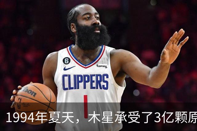 1994年夏天，木星承受了3亿颗原子弹：彗星撞击到底有多可怕？