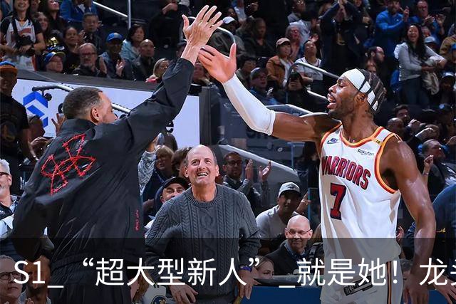 S1 “超大型新人” 就是她！龙头厂牌正式官宣苍井すず重磅加盟，尚未出道就强势缔造“万人追踪”