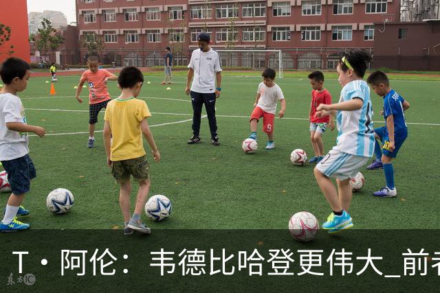 T·阿伦：韦德比哈登更伟大 前者愿为夺冠牺牲 后者一场运900次球